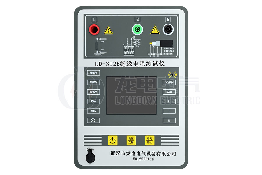 LD-3125絕緣電阻測(cè)試儀